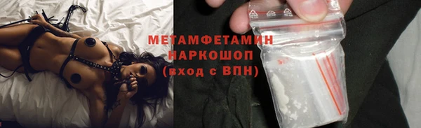 бошки Краснослободск