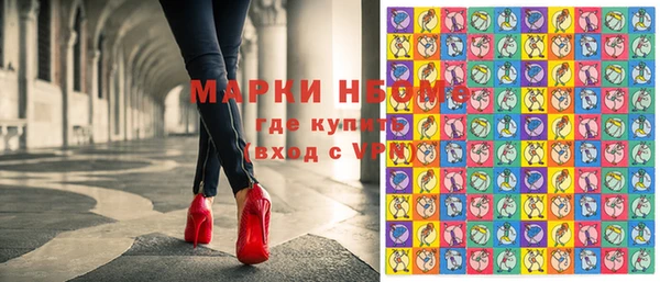 2c-b Красноперекопск