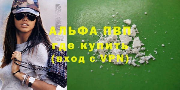 стафф Лагань