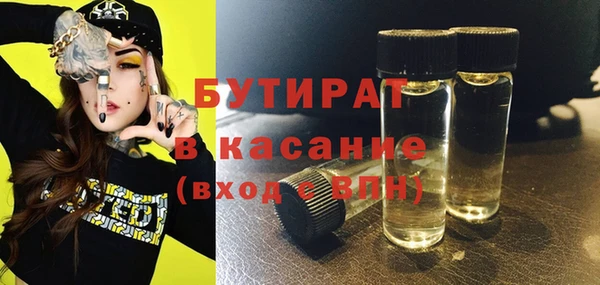 гашиш Заволжье
